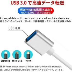 即納 Lightning Android to HDMI 変換ケーブル HDMI変換アダプター ライトニング/アンドロイド ミラーリングケーブル 1080P HDTV 高解像度の画像2