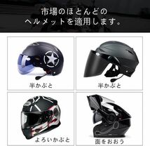 即納 バイク イヤホン Bluetooth 薄型 ヘルメット用 ヘッドフォン インカム ヘルメットスピーカー 自動応答 高音質 1台のみ_画像7