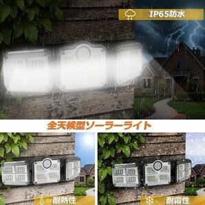 【2個セット】 ソーラーライト 122LED 3灯式 リモコン付き センサーライト 防犯ライト ガーデンライト ソーラーフラッドライト 屋外照明の画像7