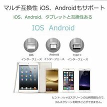 即納 スマートフォン テレビ 接続ケーブル iPhone Type C HDMI変換ケーブル ミラーリングケーブル テレビに映す iPod/iPhone/iPad/HUAWEI_画像2