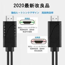 即納 スマートフォン テレビ 接続ケーブル iPhone Type C HDMI変換ケーブル ミラーリングケーブル テレビに映す iPod/iPhone/iPad/HUAWEI_画像4