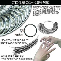 即納 リングゲージ 指輪 サイズ棒 2点セット 指輪サイズ計測 日本規格 1号から28号まで 歪調整 サイズ測定 サイズゲージ 指輪 サイズ 測定_画像3