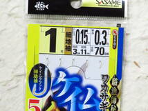 ささめ針 ワカサギ ケイムラ金鈎 1号×10個セット C-253　新品　細地袖 5本針　わかさぎ　ササメワカサギ　ワカサギ仕掛け　1.0号　仕掛_画像3