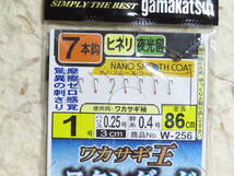 がまかつ W-256 ワカサギ王 スタンダード 袖タイプ 7本針 1号 10個セット　新品　仕掛け　わかさぎ　ワカサギ_画像3