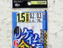 ささめ針 ワカサギ ケイムラ金鈎 1.5号×10個セット C-252　新品　秋田狐 6本針　わかさぎ　ササメワカサギ　ワカサギ仕掛け　仕掛_画像3