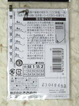 ★特価★ ささめ針 ワカサギ ケイムラの鬼 1号×10個セット C-239 新秋田狐 6本鈎 わかさぎ ササメワカサギ ワカサギ仕掛け 6本針_画像4