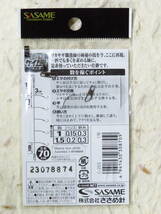 ささめ針 ワカサギ ケイムラ金鈎 1号×10個セット C-253　新品　細地袖 5本針　わかさぎ　ササメワカサギ　ワカサギ仕掛け　1.0号　仕掛_画像4