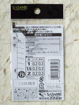 ささめ針 ワカサギ鬼返し 1号×10個セット C-250　新品　新秋田狐 6本針　わかさぎ　ササメワカサギ　ワカサギ仕掛け　仕掛　_画像4