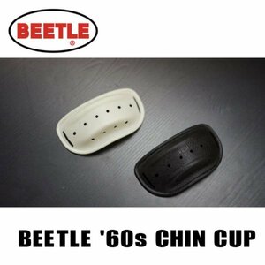 【OCEAN BEETLE】オーシャンビートル BEETLE '60s CHIN CUP [60chincup] ビートル チンカップ チンガード 純正 / BLACK ブラック