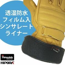 売り切り 特価　HEAVY 山羊革 防水 ガントレット ダイヤステッチ 冬用 グローブ HGGP-08CM-XL ゴートスキン 浸湿防水 HIPORA シンサレート_画像4