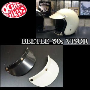 【OCEANBEETLE】オーシャンビートル BEETLE '50s VISOR [50viser] レトロバイザー / BLACK ブラック 3点止め 固定式 SHORTY PTR 500TX