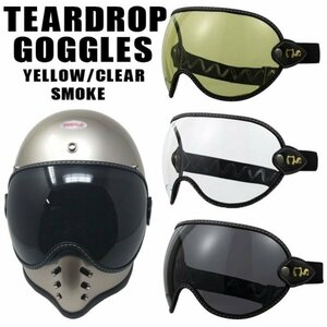 送料0 TEARDROP GOGGLES ティアドロップゴーグル シールド バブルレンズ｜クリア 透明｜ゴムバンド PS-TDG-P / ocean beetleにも装着可