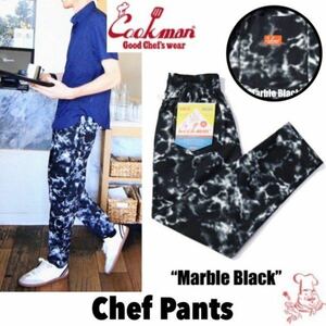 送料0 【COOKMAN】クックマン Chef Pants シェフパンツ Marble Black 231-31803 -L 男女兼用 マーブル タイダイ イージーパンツ LA 西海岸