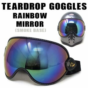 送料0 TEARDROP GOGGLES ティアドロップゴーグル シールド｜レインボーミラー/スモークベース｜ゴムバンド PS-TDG-SRM / BEETLEにピッタリ