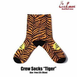 【COOKMAN】クックマン Crew Socks ソックス 靴下 Tiger 233-31956 / タイガー 虎 トラ アニマル柄 男女兼用 フリーサイズ スケボー LA