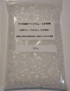 ハイポ（カルキ抜き）500g【うたかた本舗 ※ふるい処理済み、塩素中和 メダカ,金魚,カメ,熱帯魚の飼育水に】