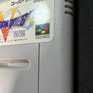 ドラゴンクエストⅤ 天空の花嫁 スーパーファミコンソフト 動作確認 データ有り 電池保証無しの画像5