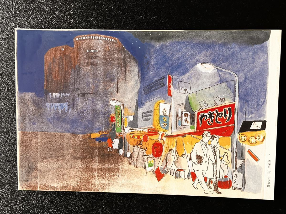 2025年最新】Yahoo!オークション -山本容子 版画の中古品・新品 2025年最新】Yahoo!オークション -山本容子 版画の中古品・新品