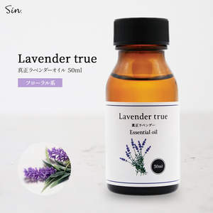  genuine regular lavender oil 50ml lavender . oil aroma aroma oil essential oil fragrance mask cheap . sleeping relax natural 100%