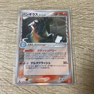 バンギラスデルタ種　1ED　ホロンの研究塔　ポケモンカード