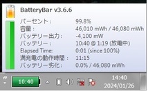 【消耗 0.0% 積算充電指数 11 】CF-NX/SX 用 純正 軽量 バッテリー CF-VZSU75JS 【適応：CF-SX4 CF-SX3 CF-SX2 各NX】★送料 185円_画像1