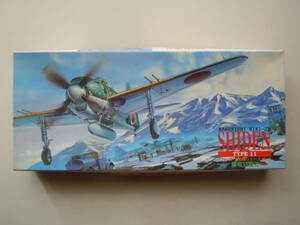 アオシマ 1/72 真・大戦機シリーズ No.2 日本海軍 局地戦闘機 川西 紫電 11型乙 N1K1-Jb ジャンク