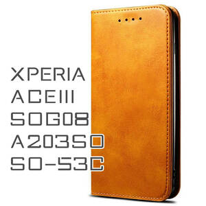 Xperia ACEIII ケース 手帳型 お洒落 茶色 ブラウン 茶 SOG08 SO53C ACE3 カバー A203SO シンプル 革 レザー スマホケース 送料無料 安い