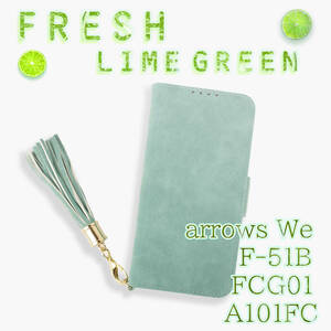 ArrowsWe ケース 手帳型 かわいい 緑 グリーン F51B FCG01 A101FC カバー スマホケース お洒落 ミラー ストラップ 革 レザー 送料無料 安い