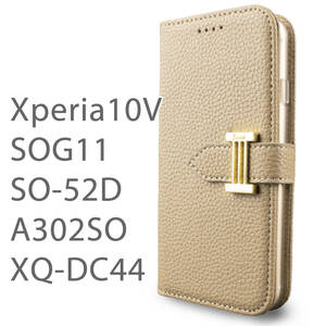 Xperia10V ケース 手帳型 おしゃれ ベージュ 茶 SOG11 カバー SO52D A302SO XQDC44 鏡付 ストラップ付 大人かわいい ベルト式 送料無料 安
