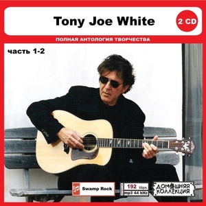 TONY JOE WHITE PART1 CD1&2 大全集 MP3CD 2P◎