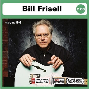 BILL FRISELL PART3 CD5&6 大全集 MP3CD 2P〆