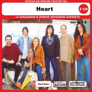HEART ハート PART1 CD1&2 大全集 MP3CD 2P◎