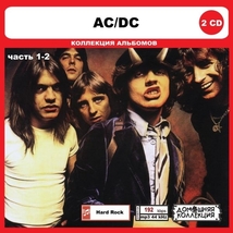 AC DC PART1 CD1&2 大全集 MP3CD 2P◎_画像1