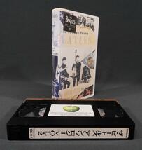 ☆激レア！【THE BEATLES ビートルズ】VHS ビデオテープ 全８★_画像9