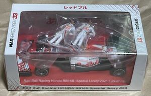 【新品未開封】ユーロスポーツ別注 スパーク SPARK 1/43 レッドブル レーシング ホンダ RB16B 2021 トルコGP フィギュア付き「ありがとう」