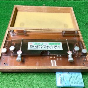 ク梯b574 フジモック■超仕上鉋刃 マイクロセッチングゲージ / かんな 刃 かんな盤 大工道具 木工用 / 専用木箱ケース付き