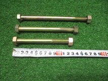 ヤ落h305 六角ボルト ナット付き(3本なし) 125mm×33本、140mm×7本、180mm×33本 計10.5㎏ ★73本セット_画像8