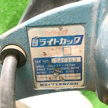 桂蒼a123 新ダイワ ■ライトカッター『L60C』砥石寸法φ205×2.5×25.4mm クランプ最大90mm 高速切断機 電動工具 切断機 小型工具_画像2