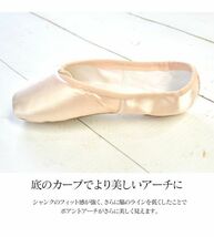 未使用新古品トウシューズ ☆ グリシコ　スマートポアント　PRO　4.5（24.5cm）　X　M ☆ 新品リボンサービス可♪_画像7