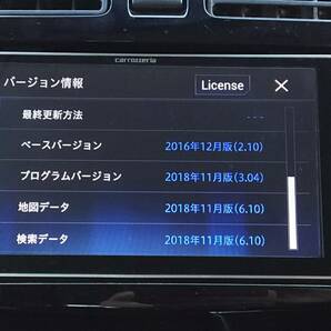 実走確認済 2018年11月版データ 新品フィルム付 フルセグ carrozzeria AVIC-CW900の画像8