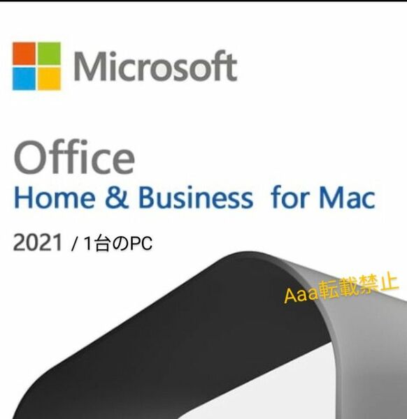 Microsoft Office Home and Business 2021 For Mac