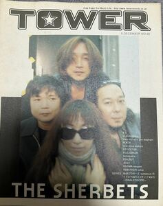 TOWER No92 THE SHERBETS B'z 宇多田ヒカル thee michelle gun elephant GO!GO!7188 babamania PEALOUT 小島麻由美 FULLSCRACH JELLY REACH