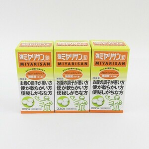 強ミヤリサン 錠 酪酸菌 宮入菌 整腸薬 330錠 3点セット 賞味期限 2027.07～2027.08 Z223