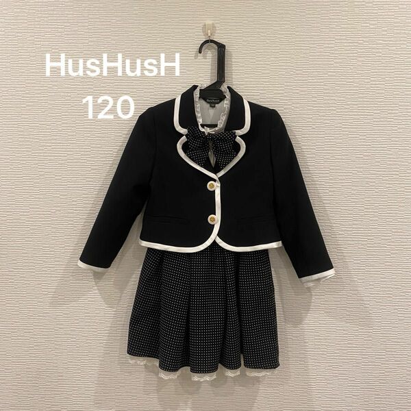 HusHusH フォーマルスーツ 120cm