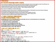 【東京都内限定発送/未開栓】SUNTORY サントリー 響 21年 夢大きく 鳥井信一郎/佐治信忠 2001年 就任記念ボトル 700ml 43% ¶ 6C674-3_画像2