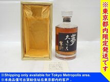 【東京都内限定発送/未開栓】SUNTORY サントリー 響 21年 夢大きく 鳥井信一郎/佐治信忠 2001年 就任記念ボトル 700ml 43% ¶ 6C674-3_画像1