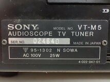 SONY オーディオスコープTVチューナー VT-M5 ソニー ◆ 6CC99-5_画像5
