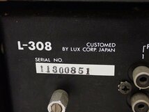 LUXMAN ラックスマン プリメインアンプ インテグレーテッドアンプ L-308 □ 6CECC-1_画像5