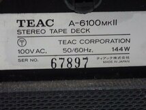 TEAC ティアック オープンリールデッキ A-6100MKII 50Hz仕様 ¶ 6CD1B-7_画像5