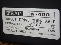 TEAC ティアック ダイレクトドライブターンテーブル レコードプレーヤー TN-400 + Fidelity-Research FR-54 トーンアーム ¶ 6CD4B-3_画像5
